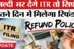 Income Tax Return
