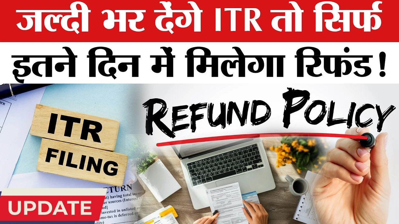 Income Tax Return